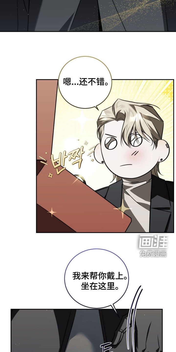 第23章：礼物