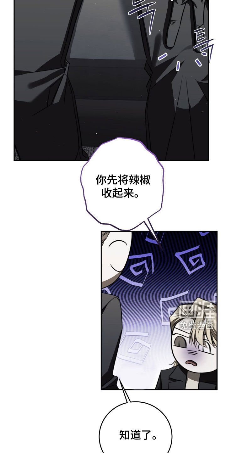 第23章：礼物
