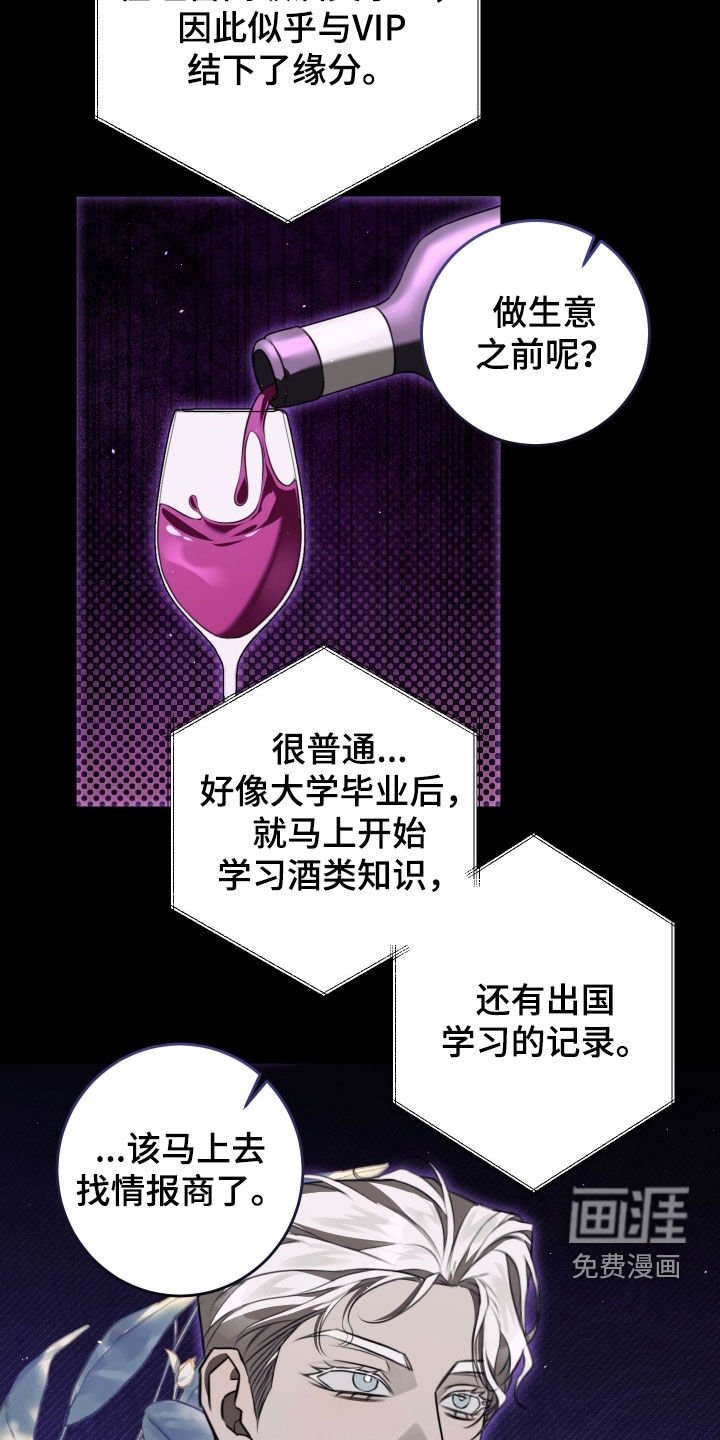 第24章：我们是朋友