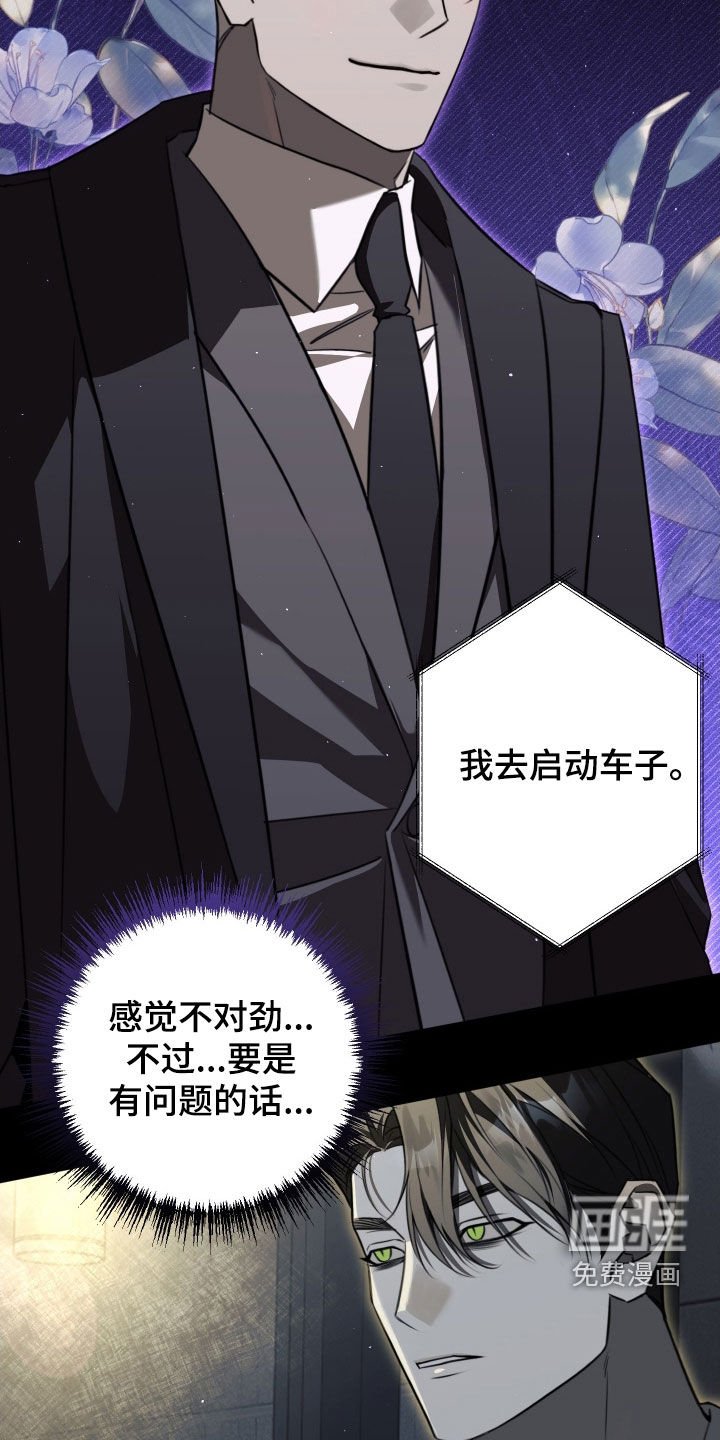 第24章：我们是朋友