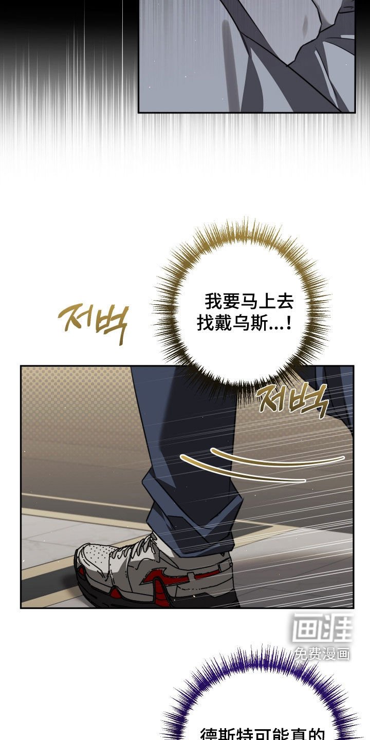 第24章：我们是朋友