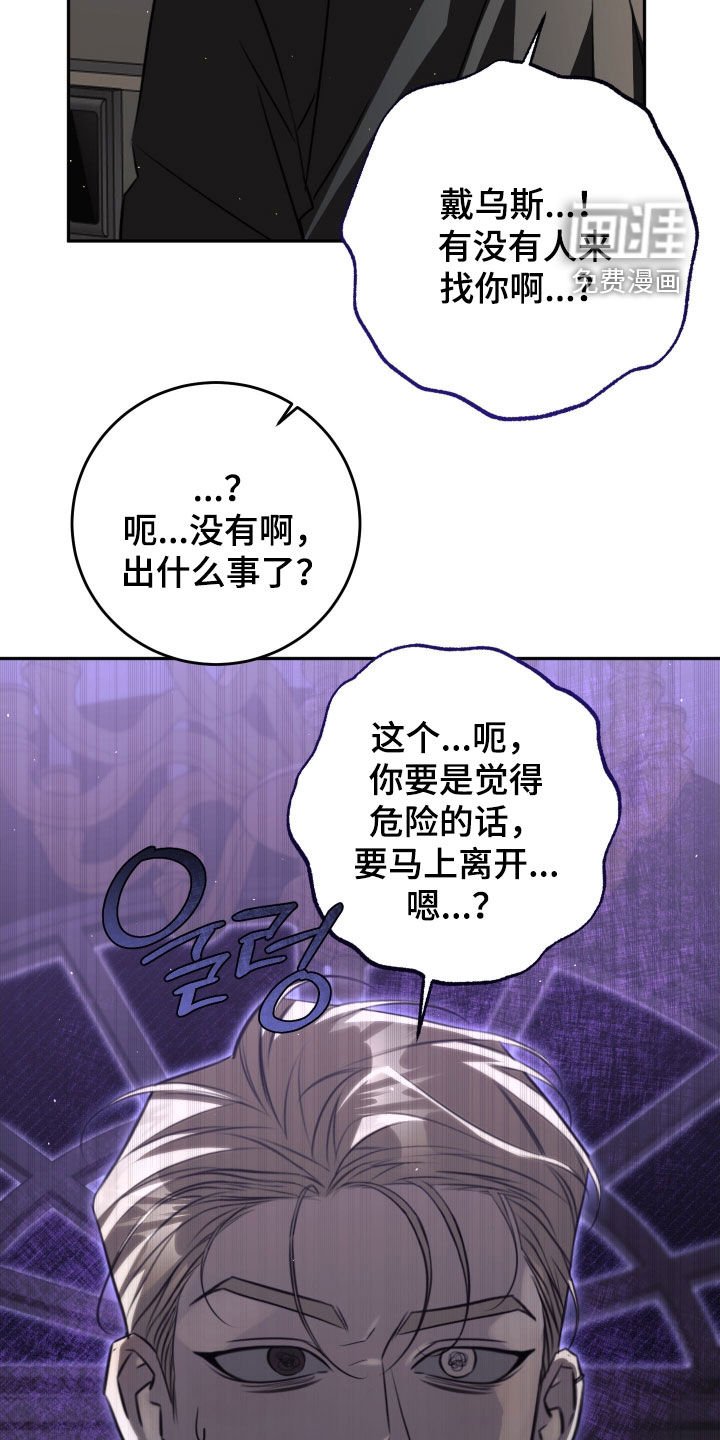 第24章：我们是朋友