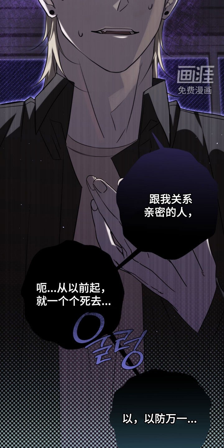 第24章：我们是朋友