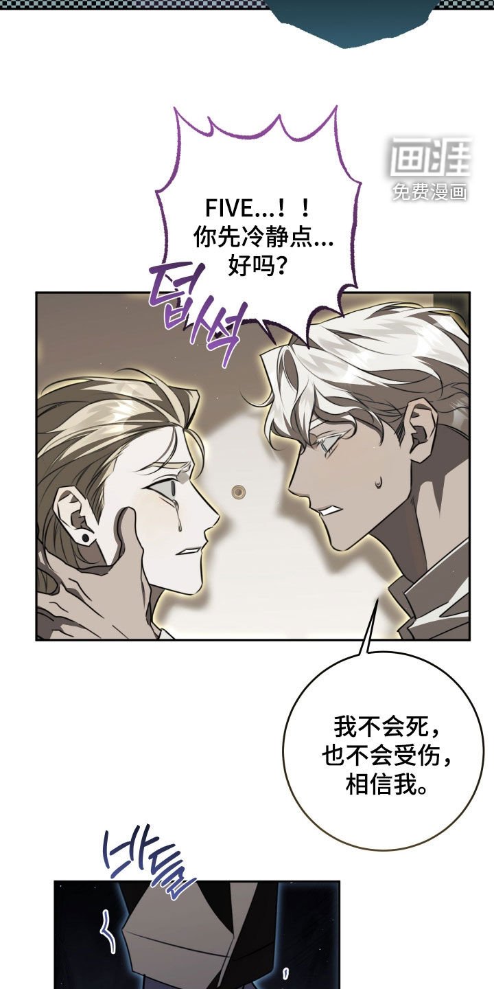 第24章：我们是朋友