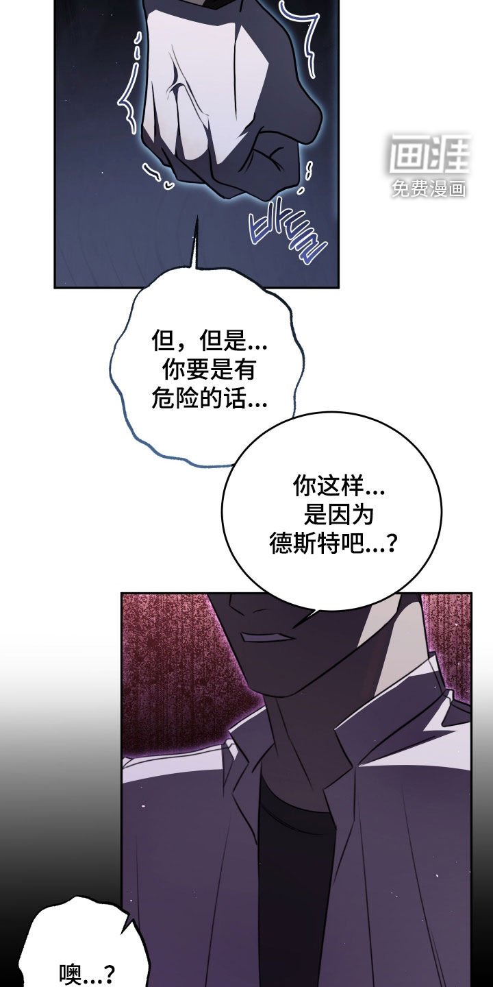 第24章：我们是朋友