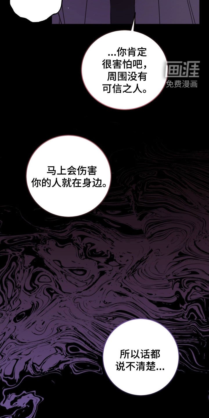 第24章：我们是朋友