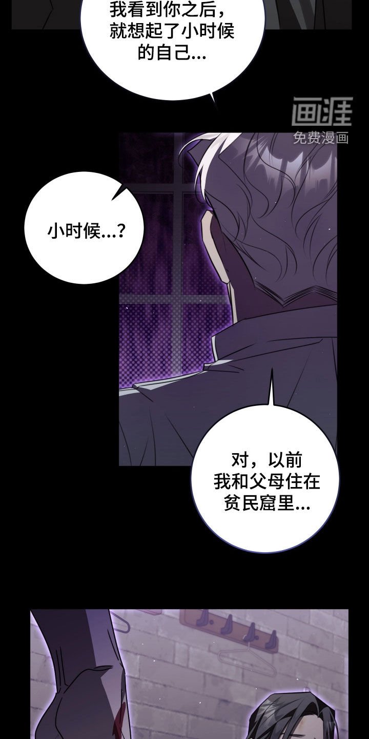 第24章：我们是朋友