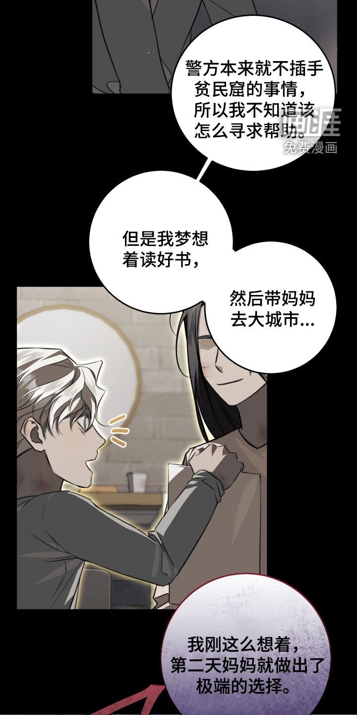 第24章：我们是朋友