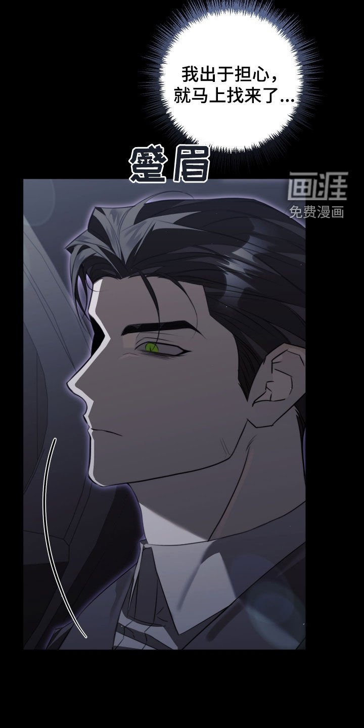 第25章：挺像的