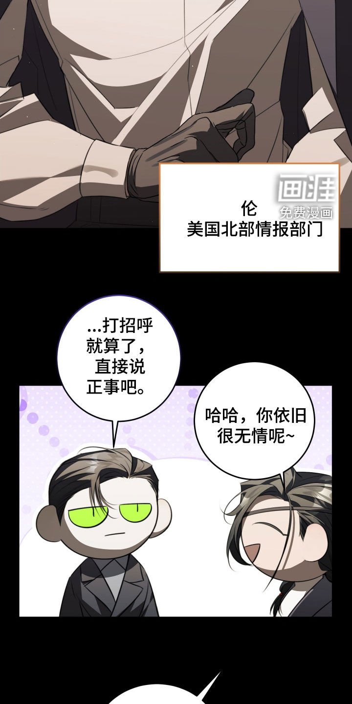 第25章：挺像的