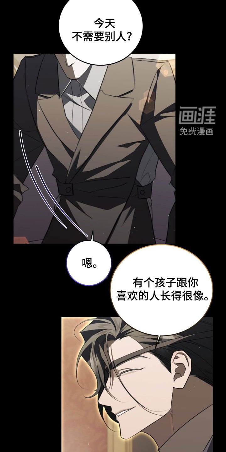 第25章：挺像的
