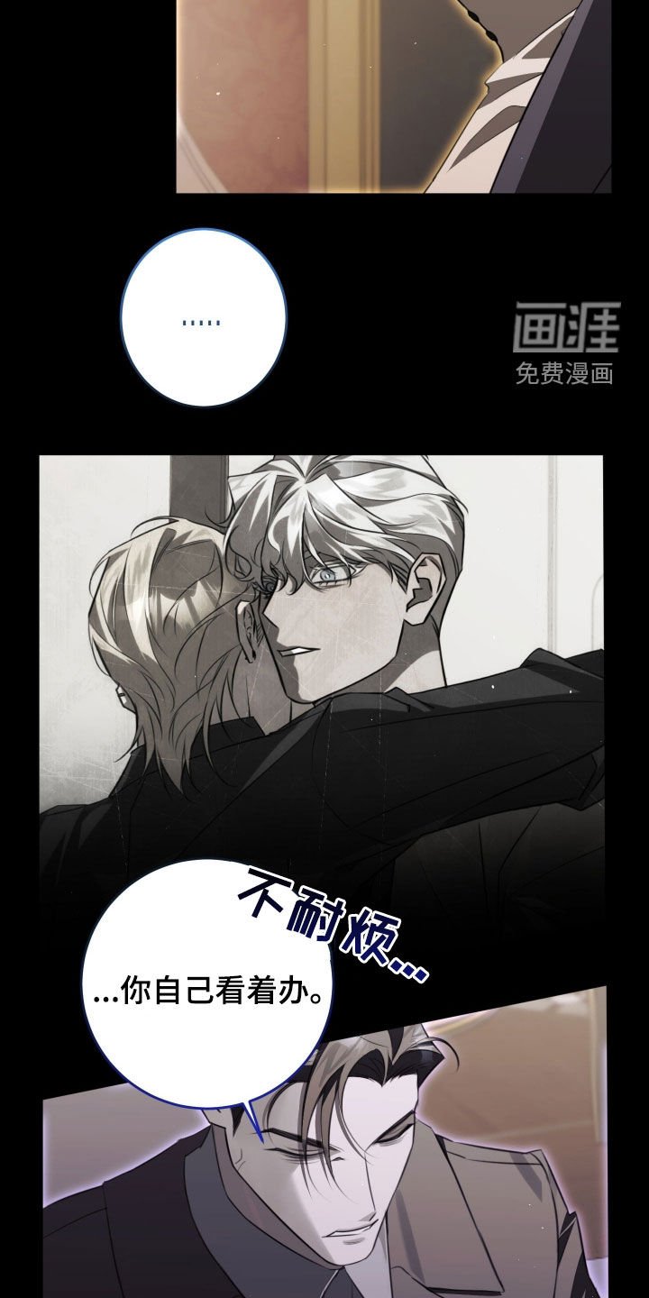 第25章：挺像的