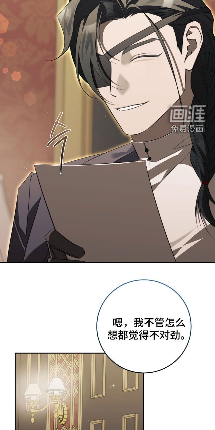 第25章：挺像的
