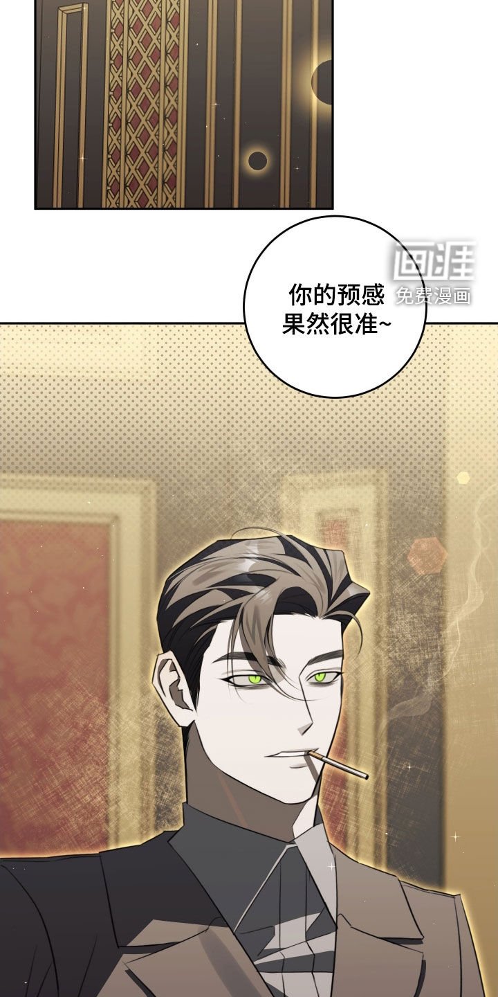 第25章：挺像的