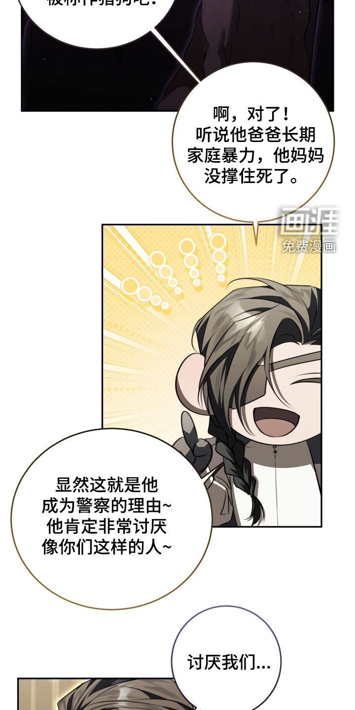 第25章：挺像的