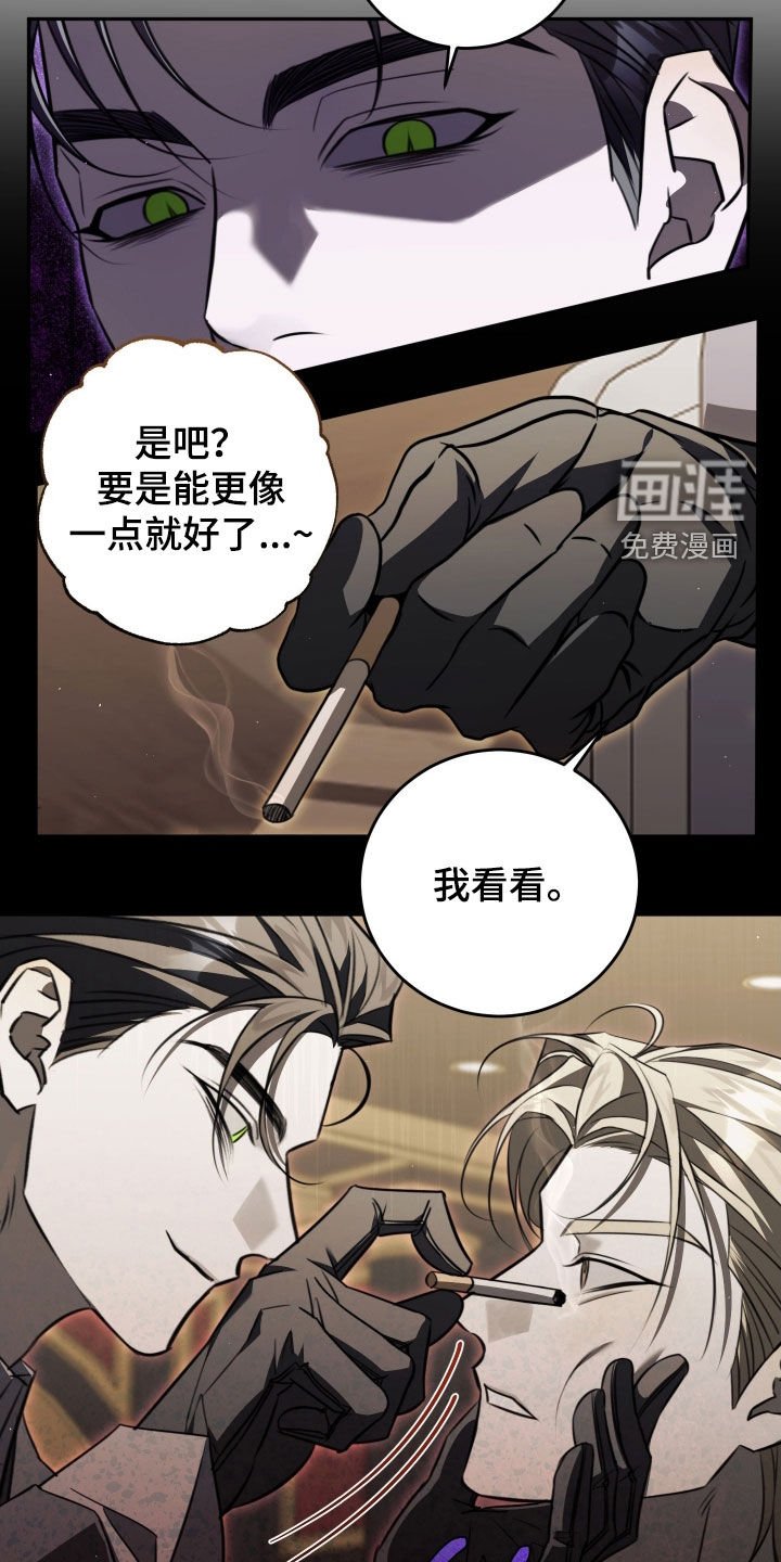 第25章：挺像的