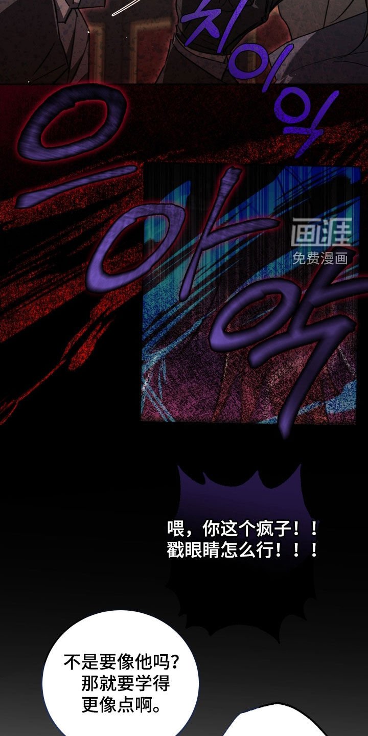 第25章：挺像的