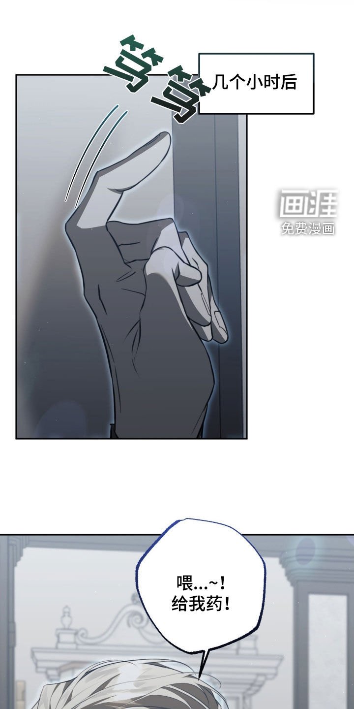 第26章：你真的讨厌？