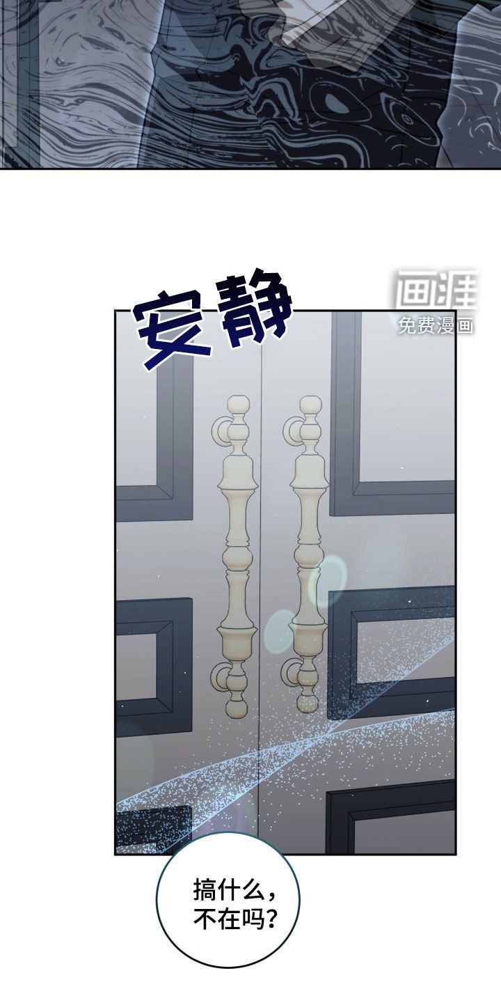第26章：你真的讨厌？