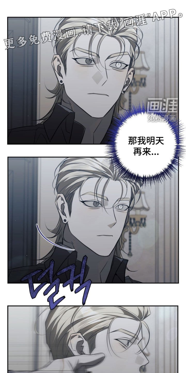第26章：你真的讨厌？