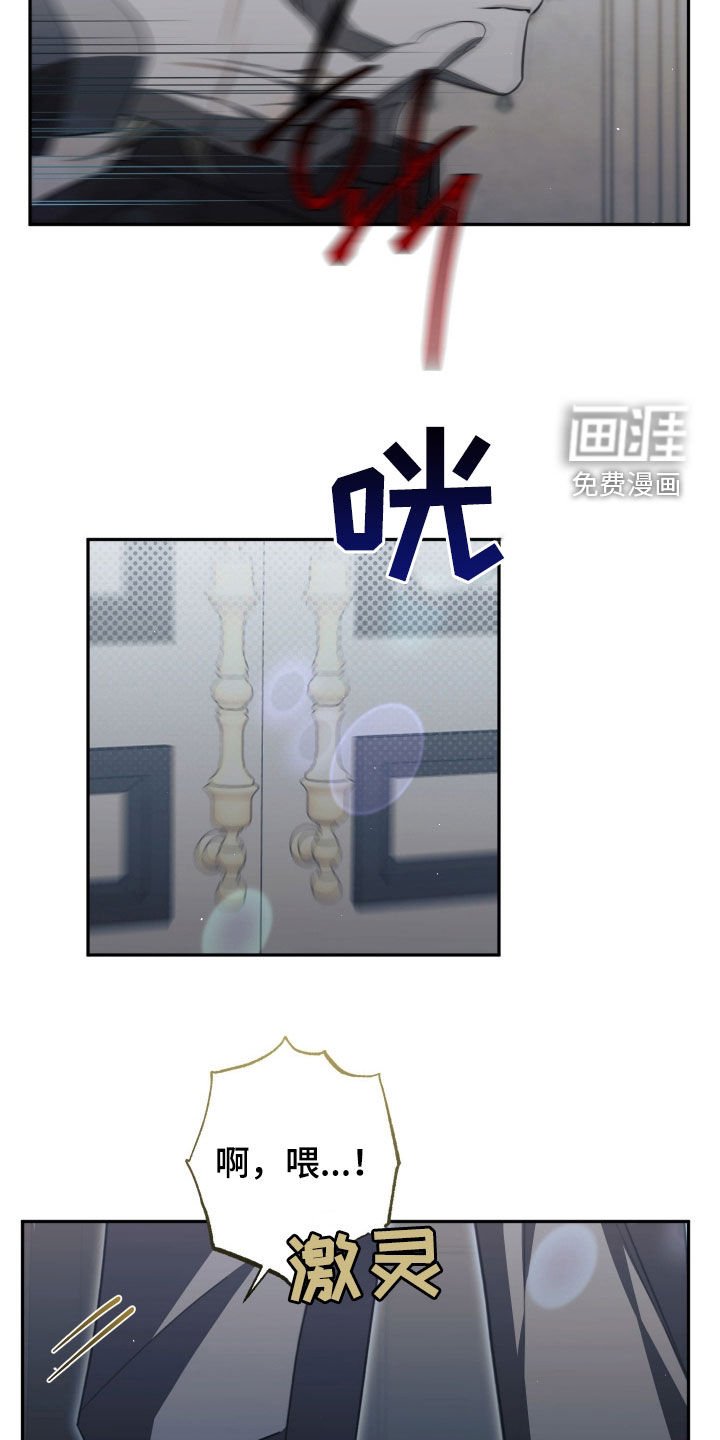 第26章：你真的讨厌？