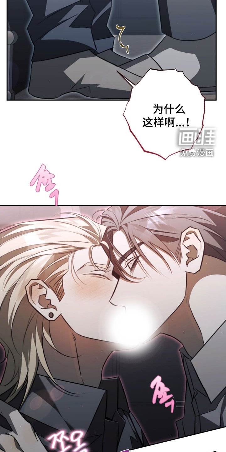 第26章：你真的讨厌？