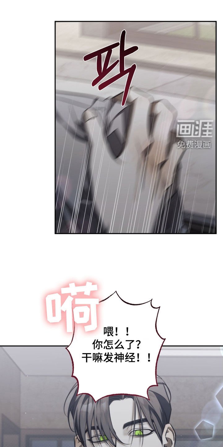 第26章：你真的讨厌？