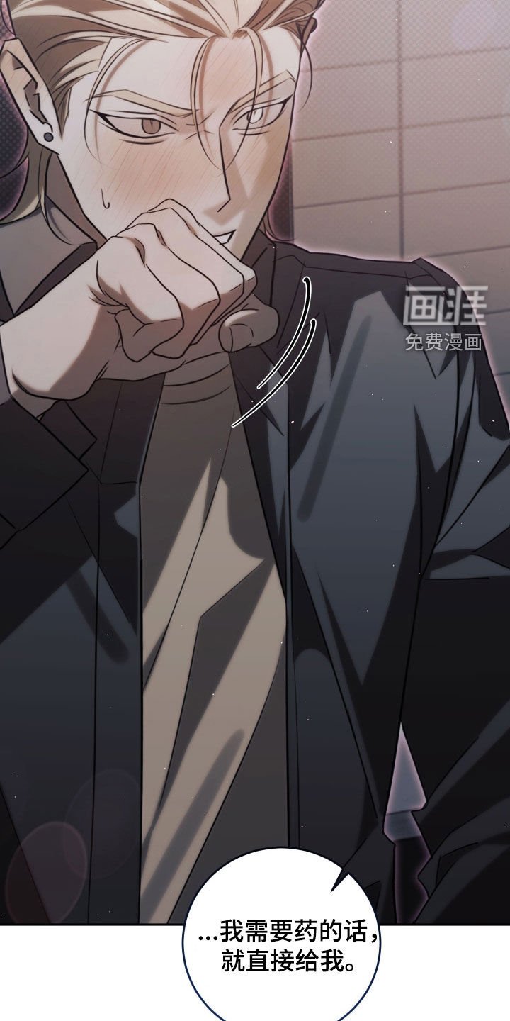 第26章：你真的讨厌？