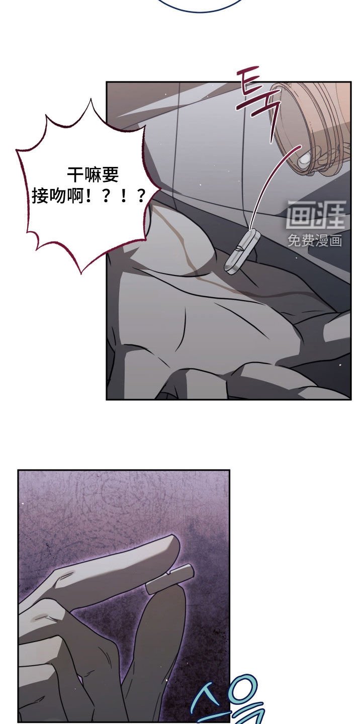 第26章：你真的讨厌？