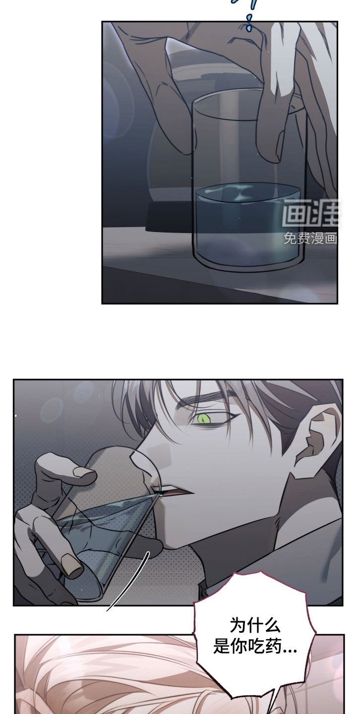 第26章：你真的讨厌？