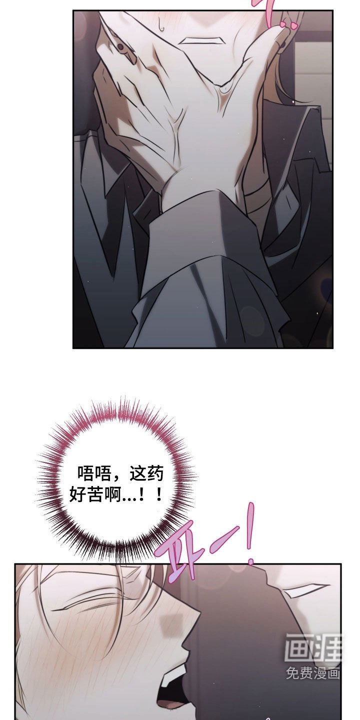 第26章：你真的讨厌？