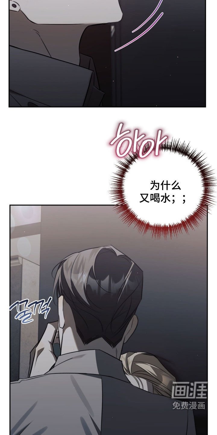 第26章：你真的讨厌？
