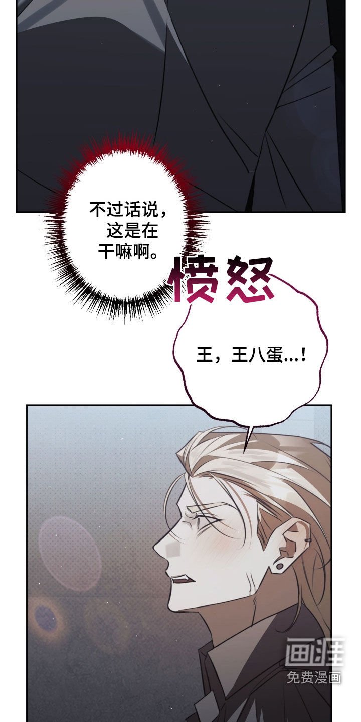 第26章：你真的讨厌？