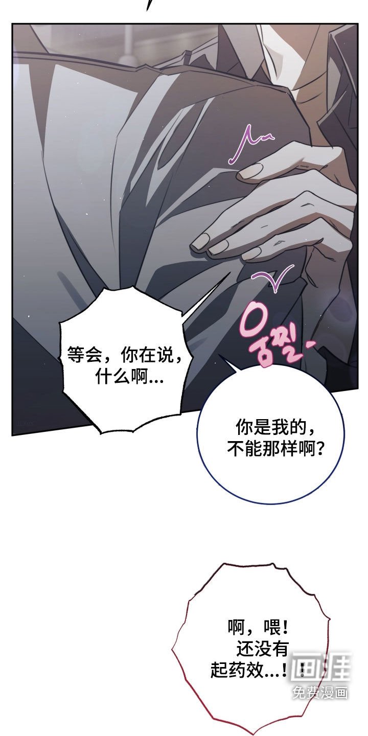 第26章：你真的讨厌？