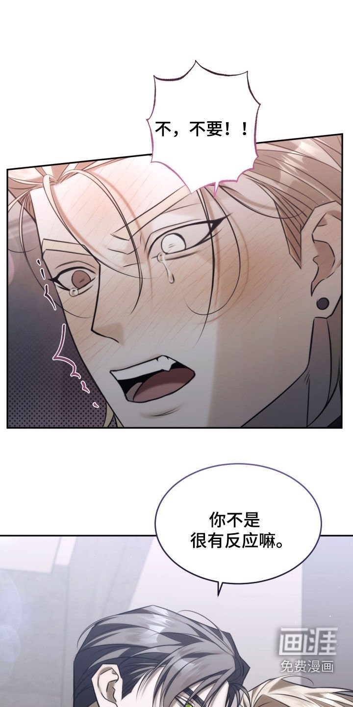 第26章：你真的讨厌？