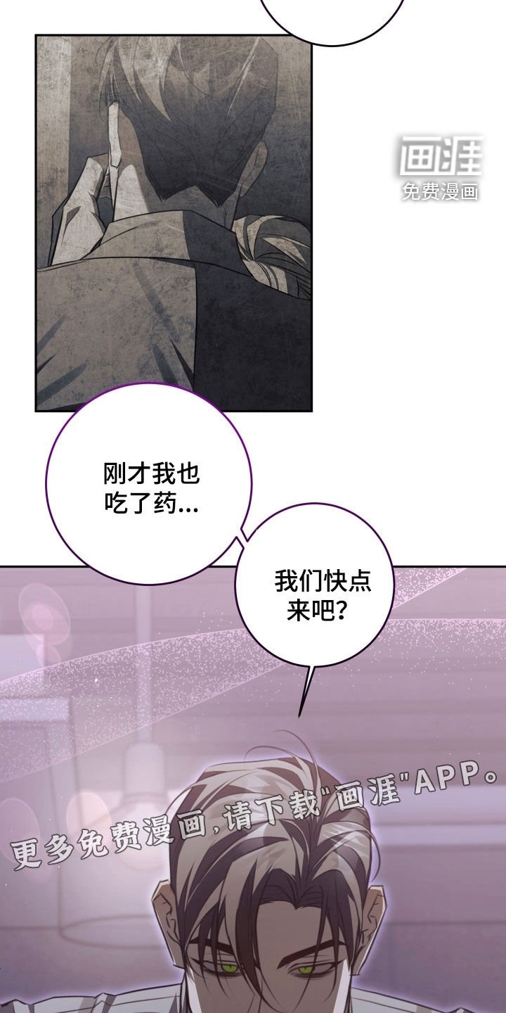 第27章：你想要保护他？