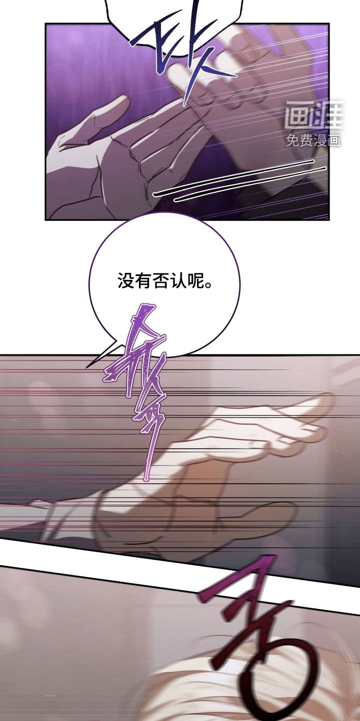 第27章：你想要保护他？