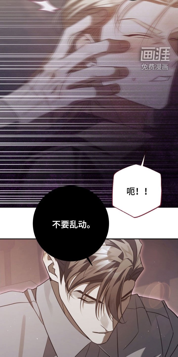 第27章：你想要保护他？