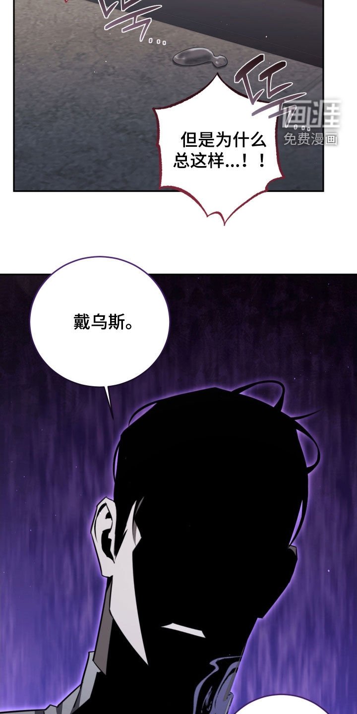 第27章：你想要保护他？