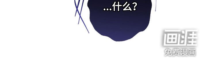第27章：你想要保护他？