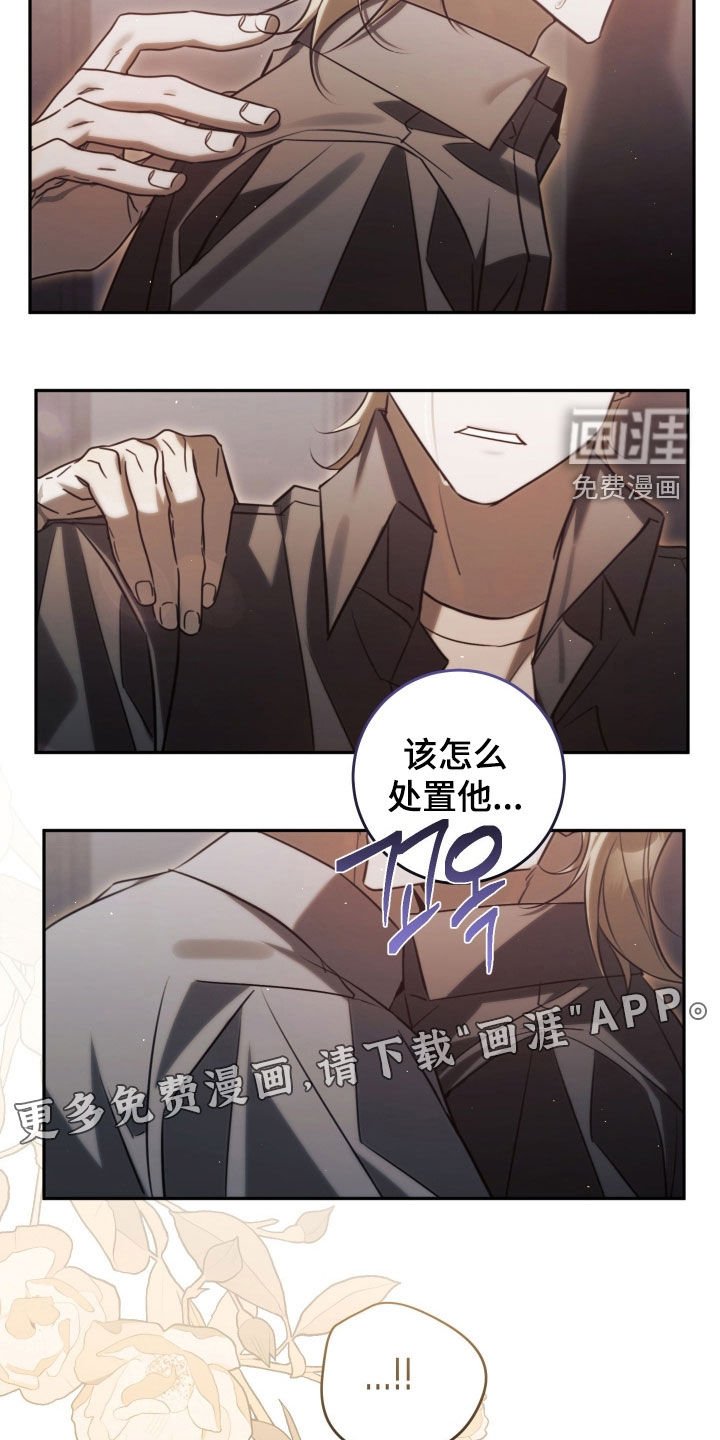 第28章：犯人