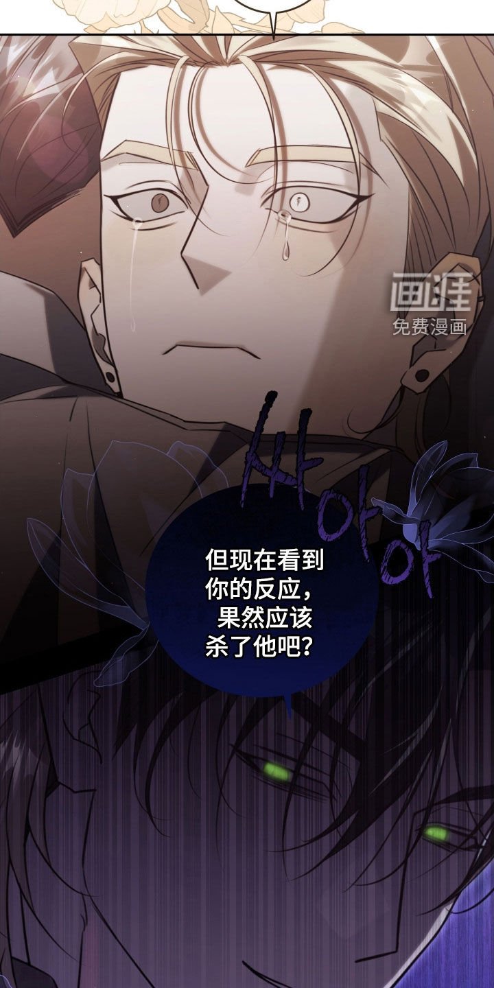 第28章：犯人