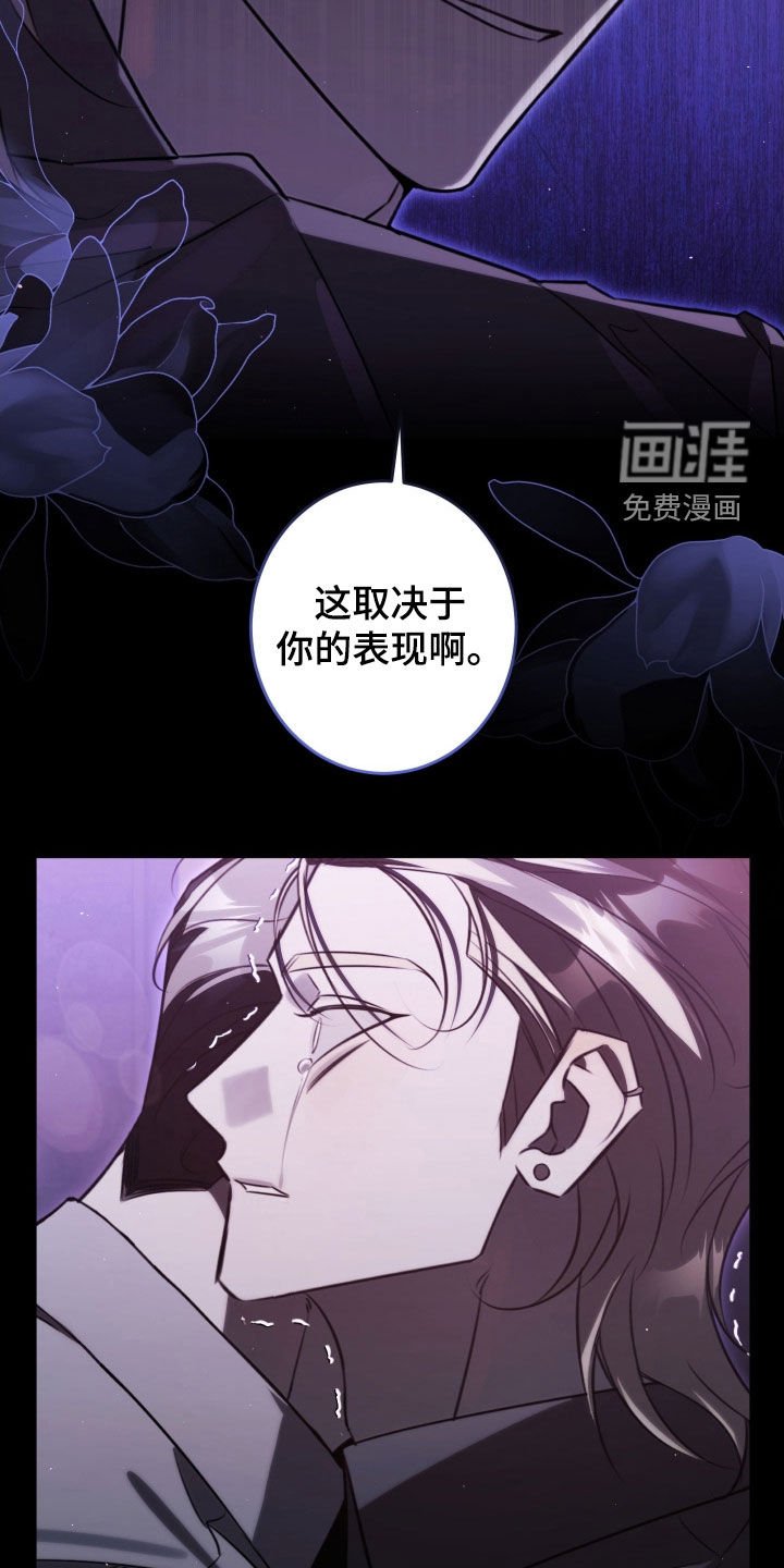 第28章：犯人