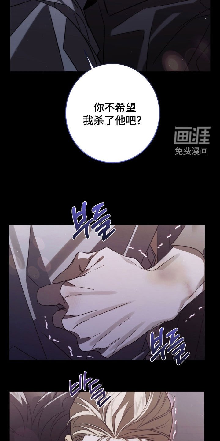 第28章：犯人