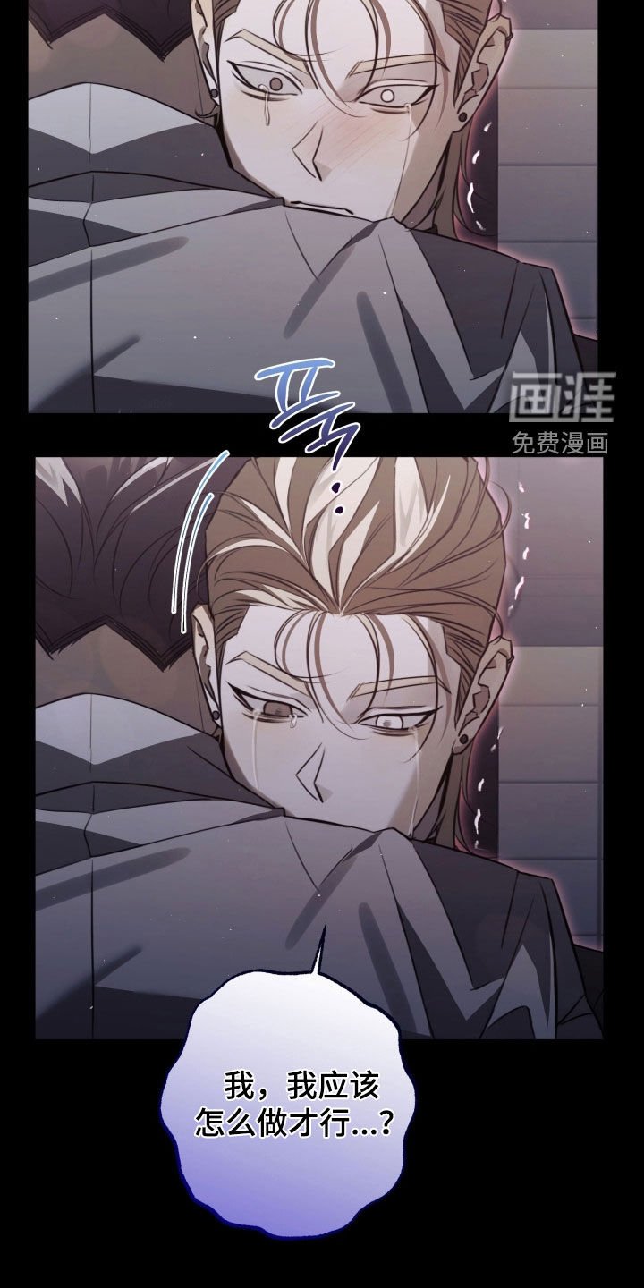 第28章：犯人