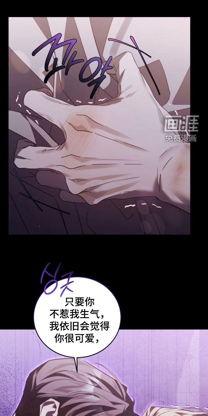 第28章：犯人