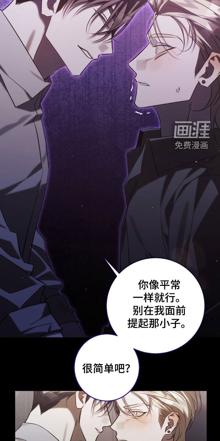 第28章：犯人