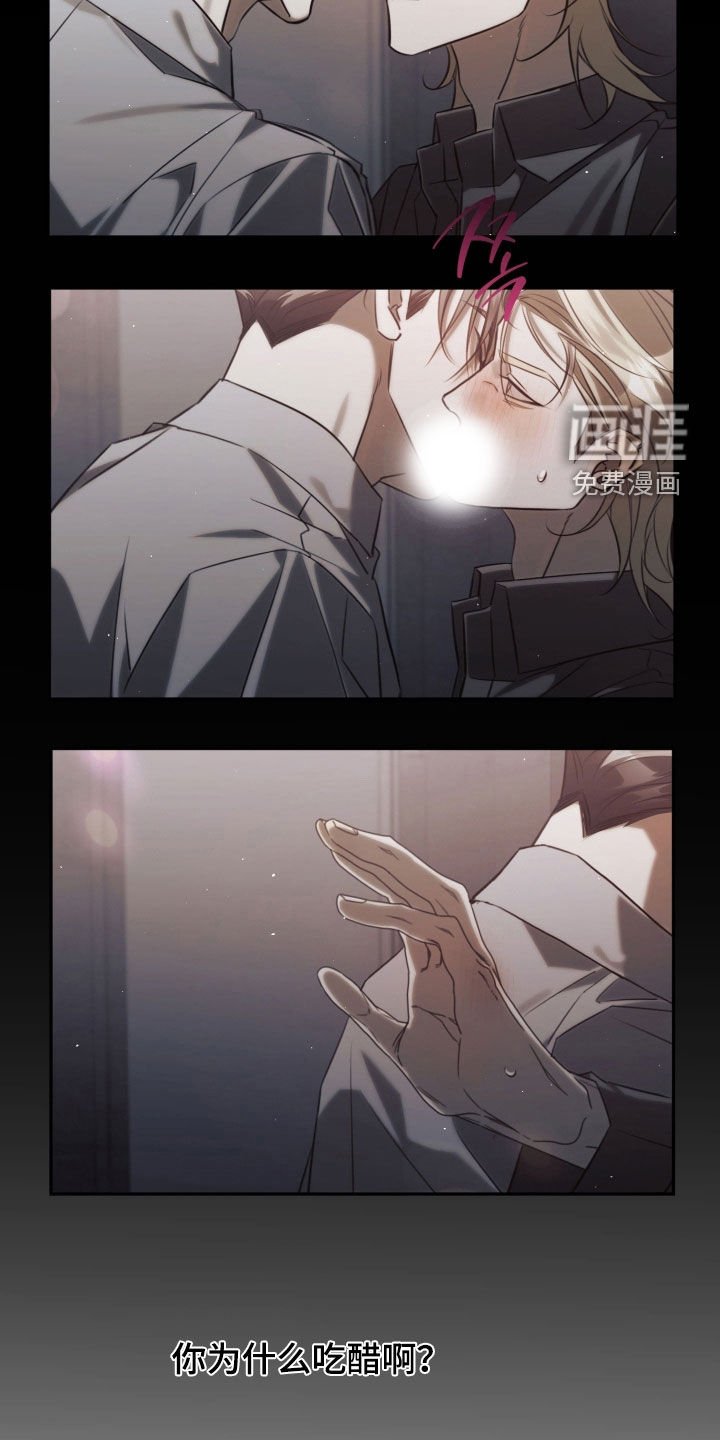 第28章：犯人