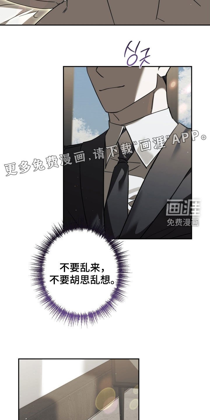 第29章：确认一下