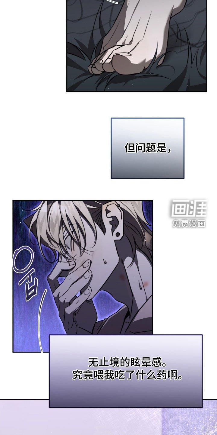 第29章：确认一下